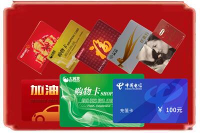 茂名市茂南烟酒回收充值卡.jpg